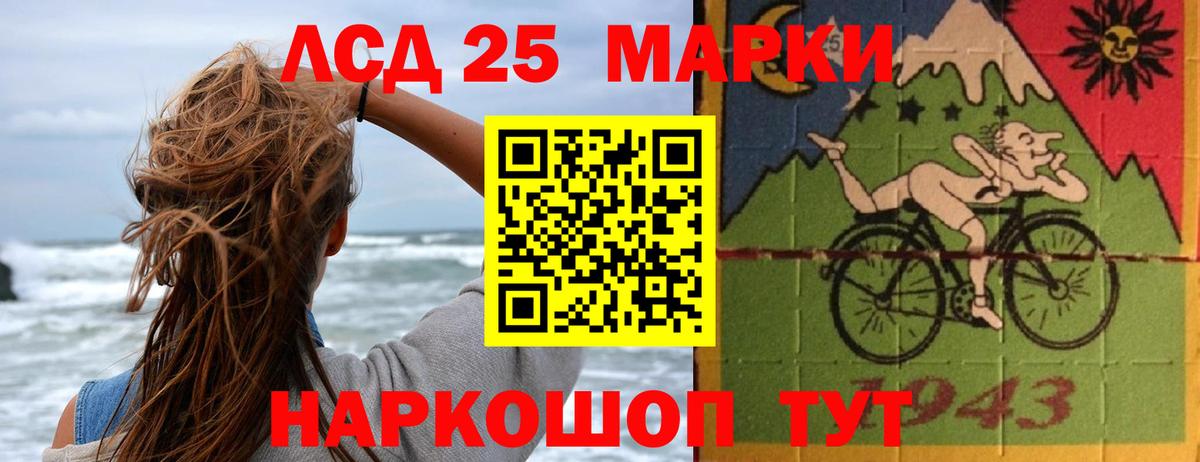ЛСД экстази ecstasy  Вход с VPN  Старая Русса  Лсд 25 экстази кислота 