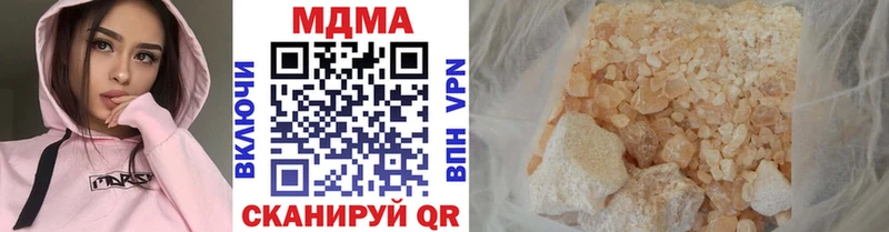MDMA crystal  Старая Русса 