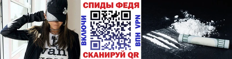 Первитин кристалл  что такое наркотик  Старая Русса 