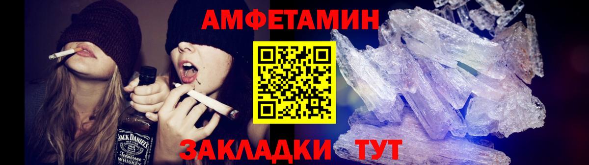МЕТАМФЕТАМИН кристалл  МЕТАМФЕТАМИН кристалл  Старая Русса  Вход с VPN 