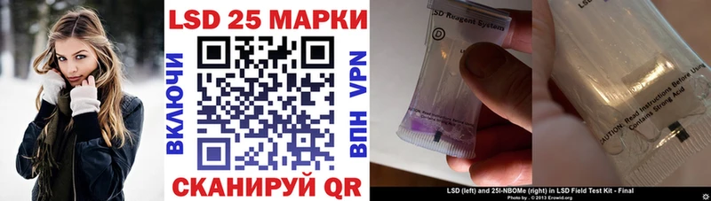 Марки 25I-NBOMe 1,5мг  Старая Русса 