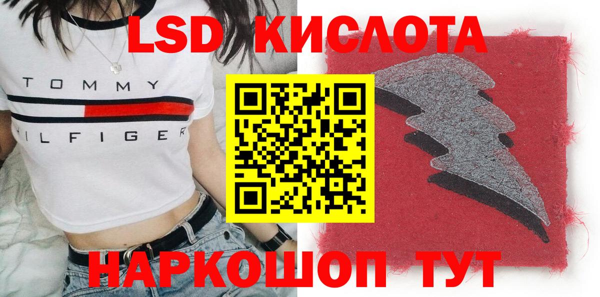 Марки N-bome 1500мкг Старая Русса