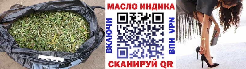 Дистиллят ТГК Wax как найти наркотики Старая Русса