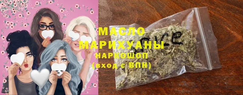 Дистиллят ТГК вейп с тгк  купить наркоту  mega   Старая Русса 